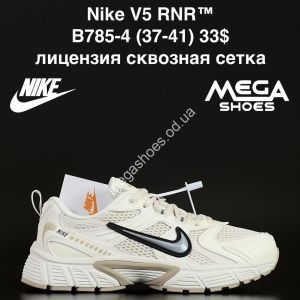 Кроссовки Nike V5 RNR™ лицензия, сквозная сетка B785-4 NA