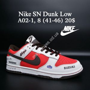 Мужские кроссовки Nike SB Dunk Low A02-1 FL