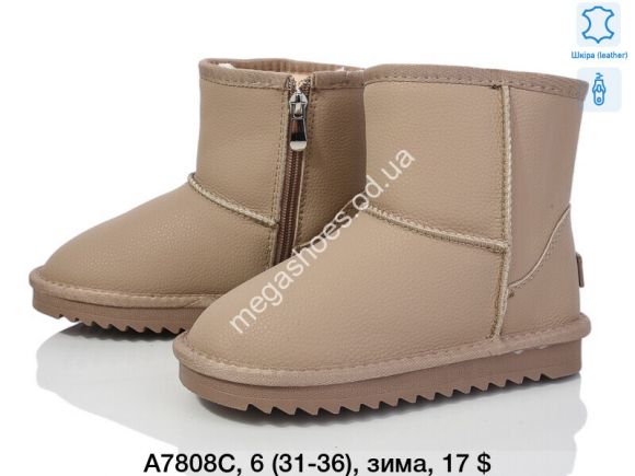 Женская обувь - Угги зима ITTS A7808C TS - купить оптом в Одессе