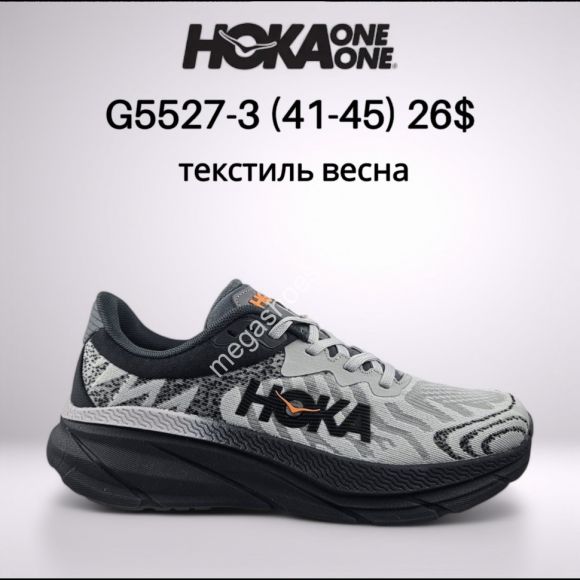 Женская обувь - Мужские кроссовки Hoka One One текстиль, весна G5527-3 FT - купить оптом в Одессе
