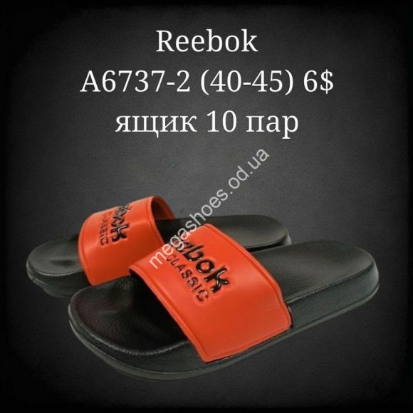 Мужская обувь - Мужские шлепанцы Reebok A6737-2 FT - купить оптом в Одессе