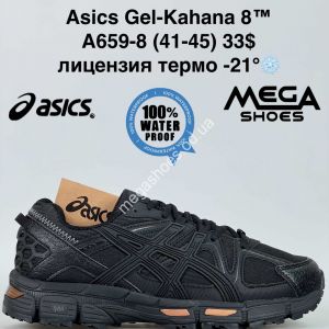 Мужские кроссовки Asics Gel-Kahana 8™ лицензия, термо -21° A659-8 JM