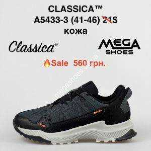 Мужские кроссовки CLASSICA™ кожа A5433-3 PT
