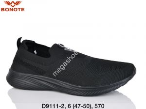 Мужские кроссовки великаны Bonote D9111-2 BN Мужские кроссовки великаны Bonote D9111-2 BN