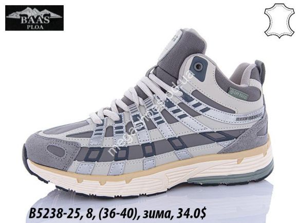 Женская обувь - Кроссовки Baas зима B5238-25 VS - купить оптом в Одессе Женская обувь - Кроссовки Baas зима B5238-25 VS - купить оптом в Одессе