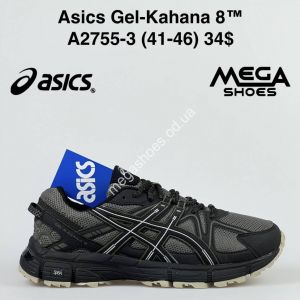 Мужские кроссовки Asics Gel-Kahana 8 A2755-3 SU