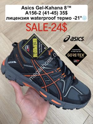 Мужские кроссовки Asics Gel-Kahana 8™ лицензия, waterproof, термо -21° A156-2 FL