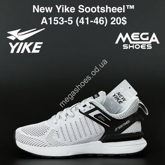 Мужская обувь - Мужские кроссовки New Yike Sootsheel A153-5 AN - купить оптом в Одессе
