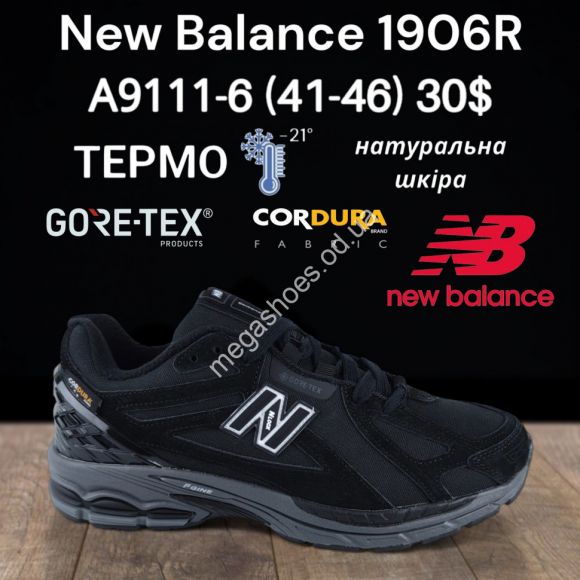 Мужская обувь - Мужские кроссовки New Balance 1906R термо -21° натуральная кожа A9111-6 FT - купить оптом в Одессе