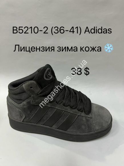 Женская обувь - Кроссовки Adidas CAMPUS лицензия зима кожа B5210-2 VS - купить оптом в Одессе