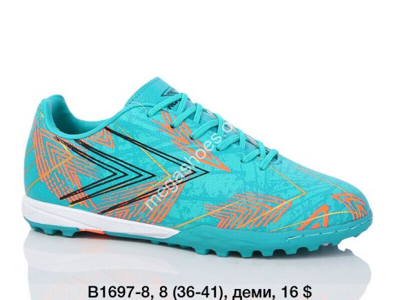 Подростковая обувь - Сороконожки Difeno B1697-8 LU - купить оптом в Одессе