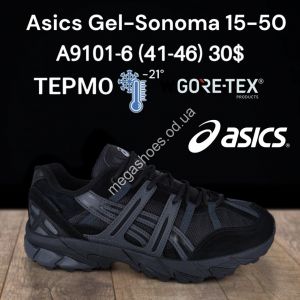 Мужские кроссовки Asics Gel-Sonoma 15-50 термо -21° GORE-TEX A9101-6 FT