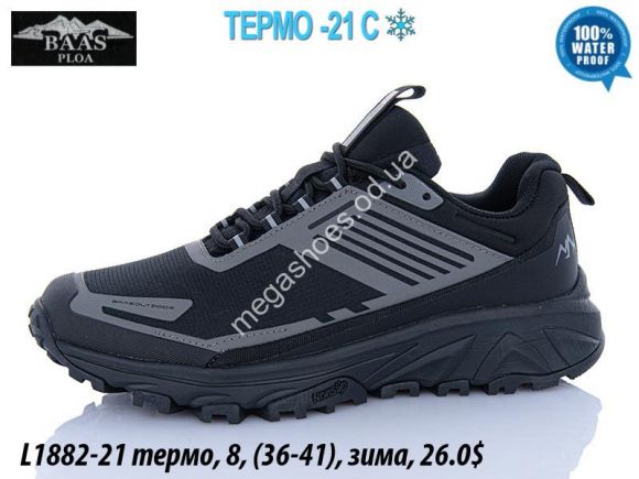 Женская обувь - Кроссовки Baas термо, зима L1882-21 VS - купить оптом в Одессе