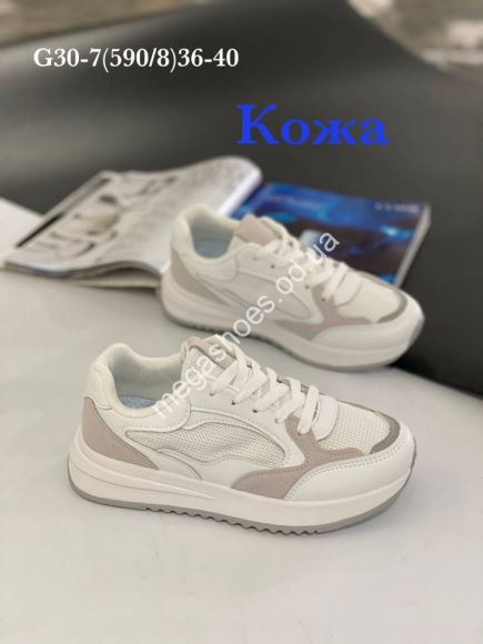 Женская обувь - Кроссовки Stilli G30-7 WB - купить оптом в Одессе