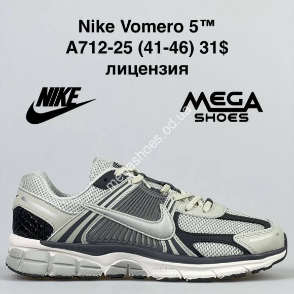 Мужская обувь - Мужские кроссовки Nike Vomero 5 A712-25 VS - купить оптом в Одессе