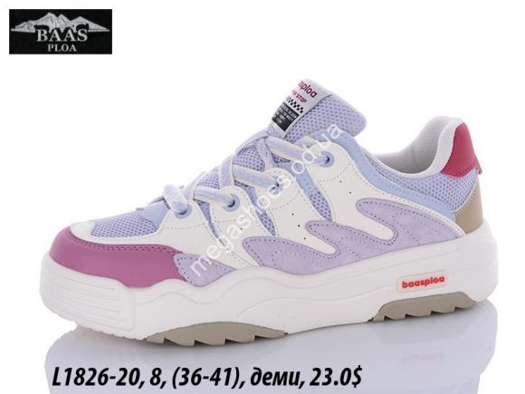 Женская обувь - Кроссовки Baas L1826-20 VS - купить оптом в Одессе