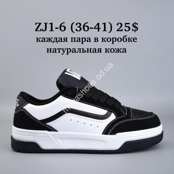 Женская обувь - Кроссовки Vans натуральная замша ZJ1-6 AF - купить оптом в Одессе