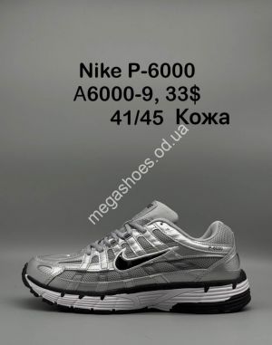 Мужские кроссовки Nike P-6000 кожа A6000-9 SP