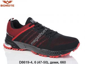 Мужские кроссовки великаны Bonote D8619-4 BN