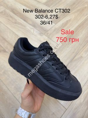 Кроссовки New Balance CT302 302-6 FL Кроссовки New Balance CT302 302-6 FL