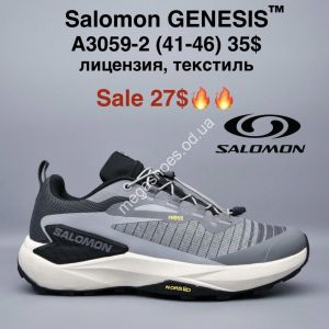 Мужские кроссовки Salomon GENESIS™ лицензия, текстиль A3059-2 MG Мужские кроссовки Salomon GENESIS™ лицензия, текстиль A3059-2 MG
