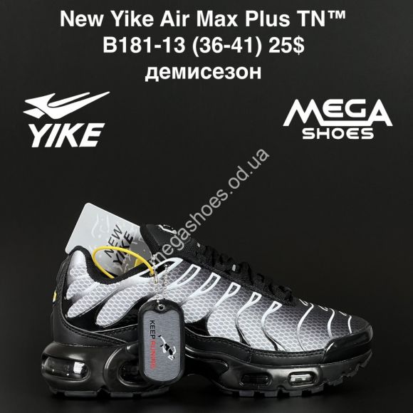 Женская обувь - Кроссовки New Yike Air Max Plus TN™ демисезон B181-13 AN - купить оптом в Одессе