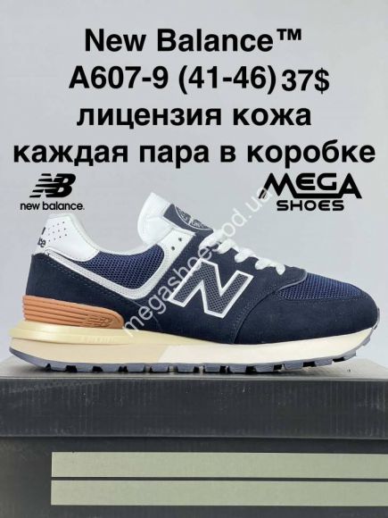 Мужская обувь - Мужские кроссовки New Balance A607-9 FB - купить оптом в Одессе