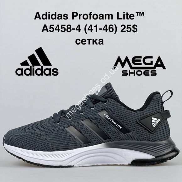 Мужская обувь - Мужские кроссовки Adidas Profoam Lite A5458-4 FT - купить оптом в Одессе