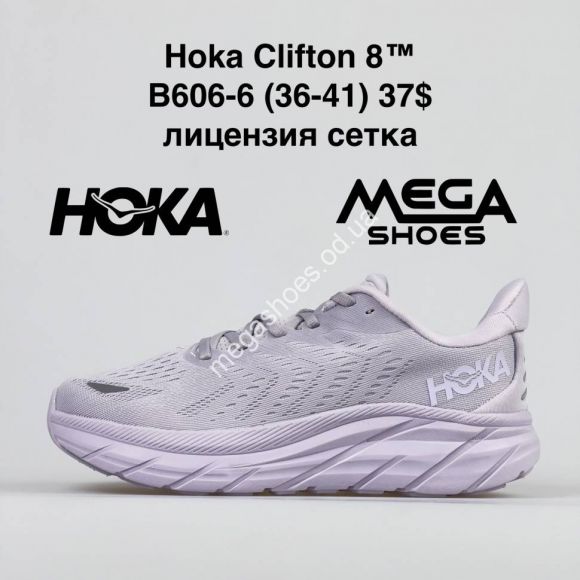 Женская обувь - Кроссовки Hoka Clifton 8 B606-6 NA - купить оптом в Одессе