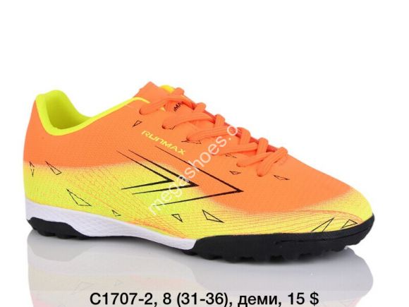 Подростковая обувь - Футзалки Difeno C1707-2 LU - купить оптом в Одессе