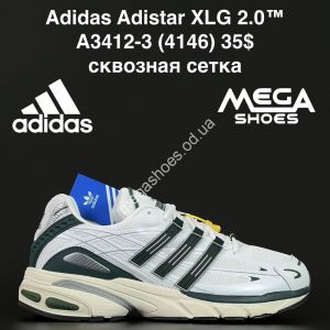 Мужские кроссовки Adidas Adistar XLG 2.0™ сквозная сетка A3412-3 AN