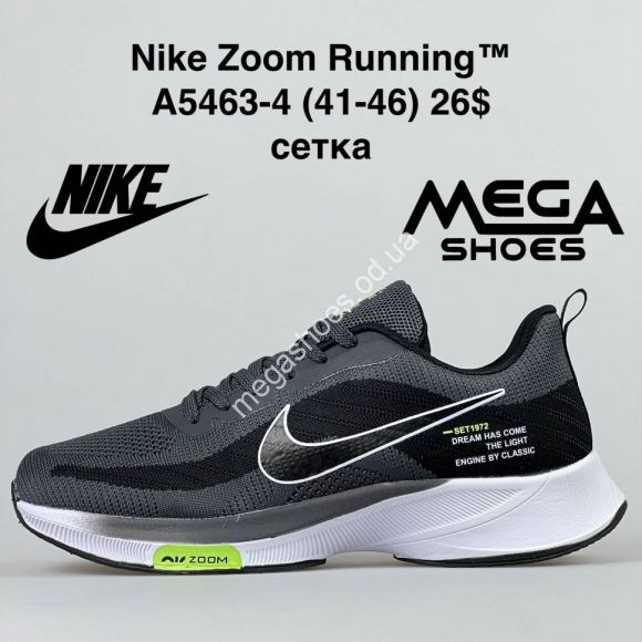 Мужская обувь - Мужские кроссовки Nike Zoom Running A5463-4 FT - купить оптом в Одессе