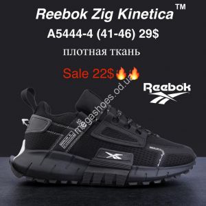 Мужские кроссовки Reebok Zig Kinetica™ плотная ткань A5444-4 MG