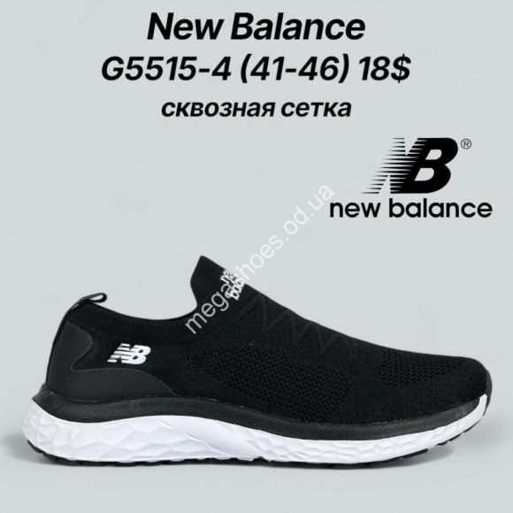 Мужская обувь - Мужские кроссовки New Balance сквозная сетка G5515-4 KL - купить оптом в Одессе