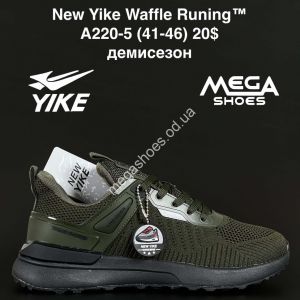 Мужские кроссовки New Yike Waffle Runing™ демисезон A220-5 AN