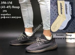 Мужские кроссовки Adidas Yezzy 350-1M VX