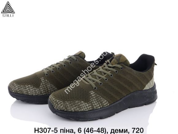 Мужская обувь - Мужские кроссовки великаны Stilli H307-5 WB - купить оптом в Одессе