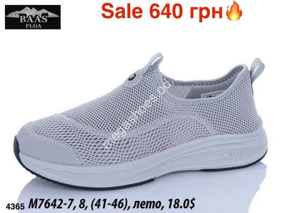 Мужская обувь - Мужские кроссовки Baas лето M7642-7 ER - купить оптом в Одессе