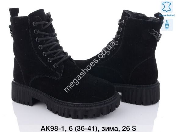 Женская обувь - Ботинки зима ITTS AK98-1 TS - купить оптом в Одессе Женская обувь - Ботинки зима ITTS AK98-1 TS - купить оптом в Одессе