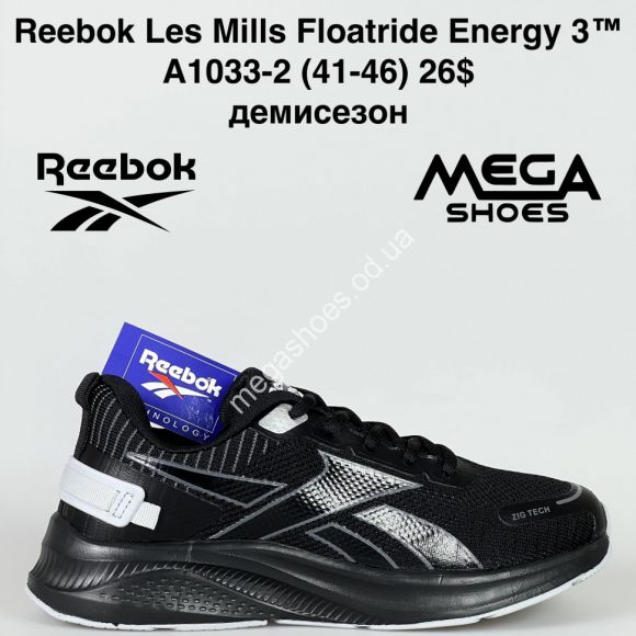 Мужская обувь - Мужские кроссовки Reebok Les Mills Floatride Energy 3™ демисезон A1033-2 GB - купить оптом в Одессе