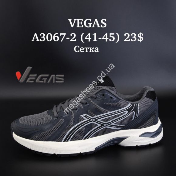 Мужская обувь - Мужские кроссовки Vegas сетка A3067-2 SU - купить оптом в Одессе