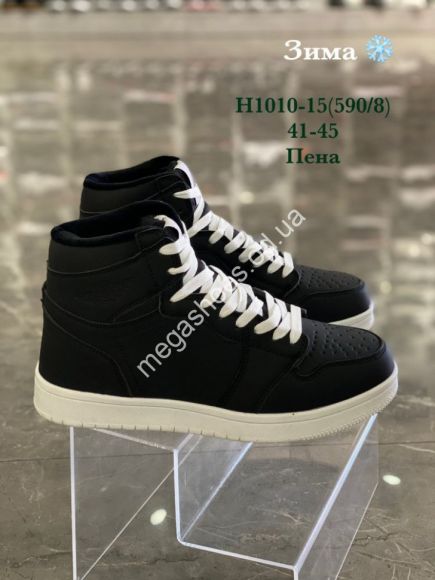 Мужская обувь - Мужские кроссовки Stilli зима H1010-15 WB - купить оптом в Одессе