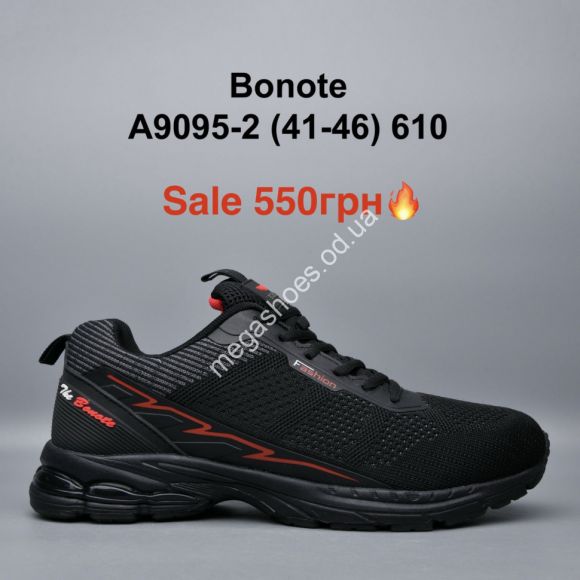 Мужская обувь - Мужские кроссовки Bonote A9095-2 KL - купить оптом в Одессе