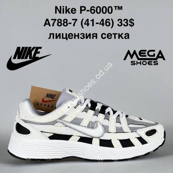 Мужская обувь - Мужские кроссовки Nike P-6000 A788-7 VS - купить оптом в Одессе