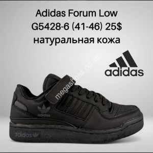 Мужские кроссовки Adidas Forum '84 Low G5428-6 FT