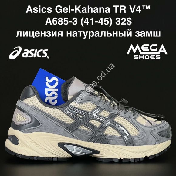 Мужская обувь - Мужские кроссовки Asics Gel-Kahana TR V4™ лицензия, натуральный замш A685-3 NA - купить оптом в Одессе