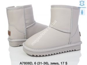 Угги зима ITTS A7808D TS