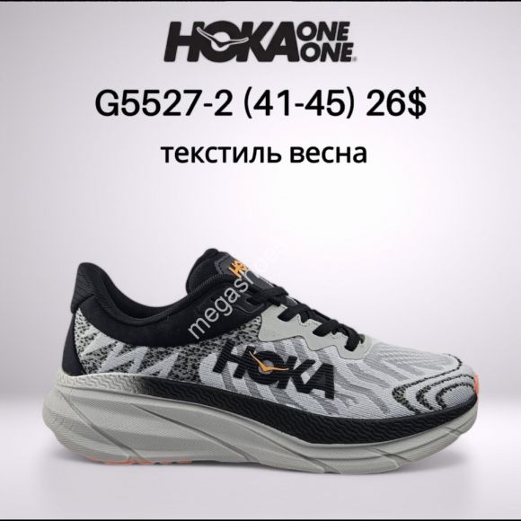 Женская обувь - Мужские кроссовки Hoka One One текстиль, весна G5527-2 FT - купить оптом в Одессе Женская обувь - Мужские кроссовки Hoka One One текстиль, весна G5527-2 FT - купить оптом в Одессе