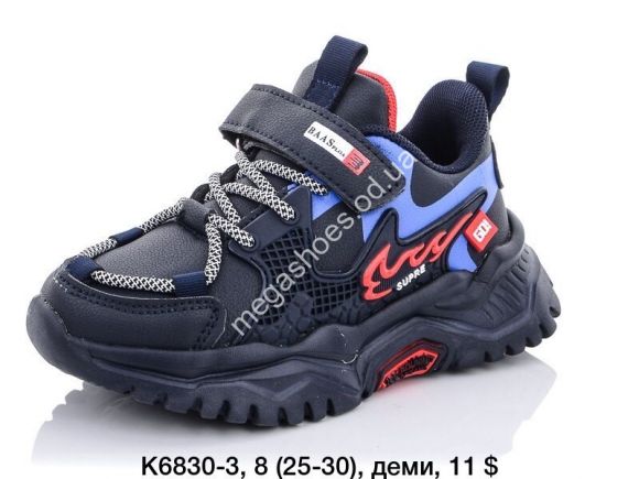 Детская обувь - Кроссовки Baas K6830-3 VS - купить оптом в Одессе