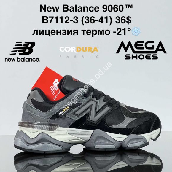 Женская обувь - Кроссовки New Balance 9060™ лицензия, термо -21° B7112-3 ZS - купить оптом в Одессе